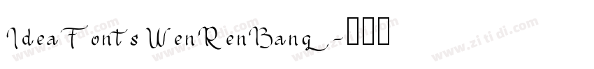 IdeaFonts WenRenBang字体转换